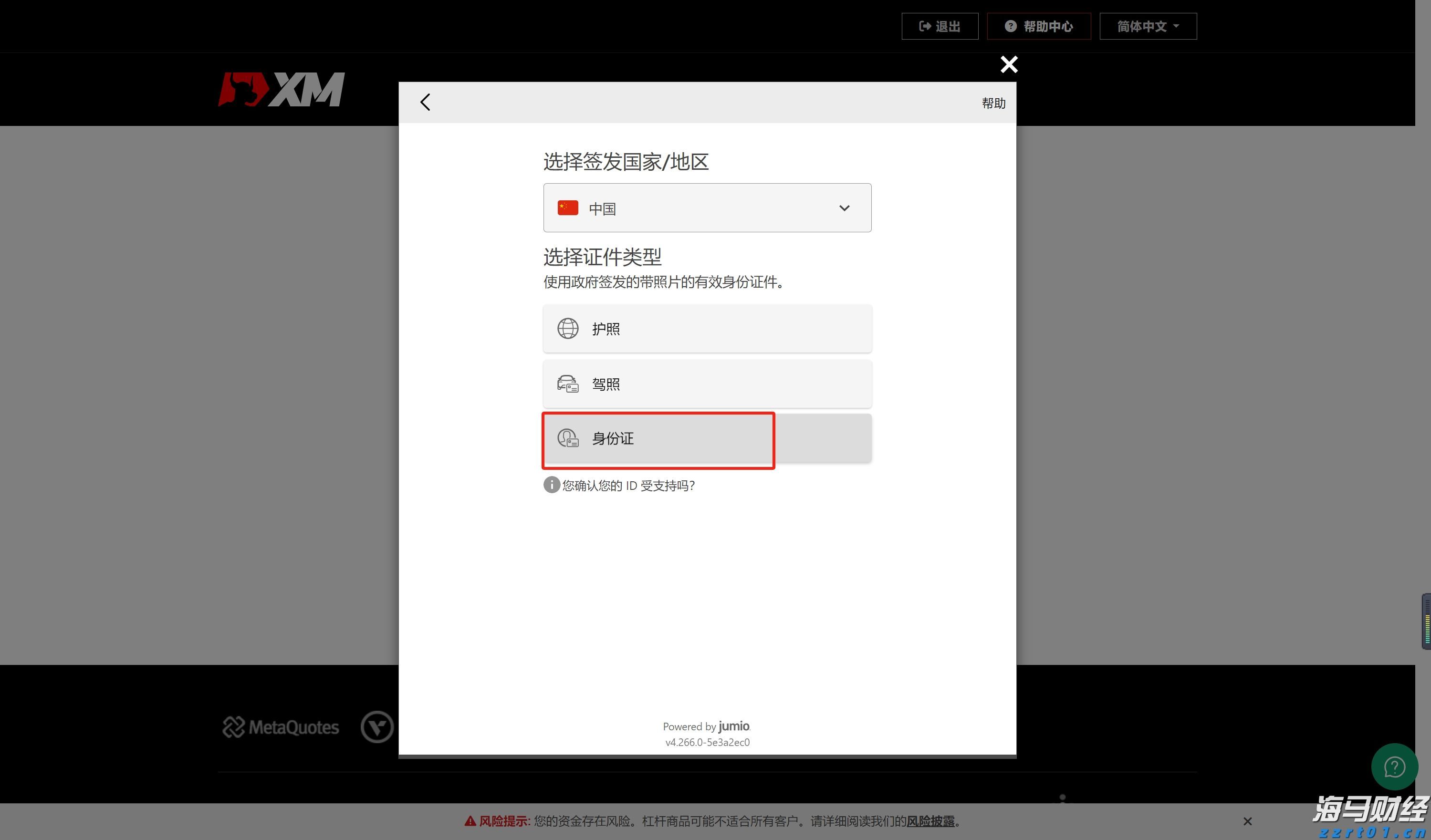 医我看｜处暑宜赶“秋老虎”，这两个穴位可滋阴润燥