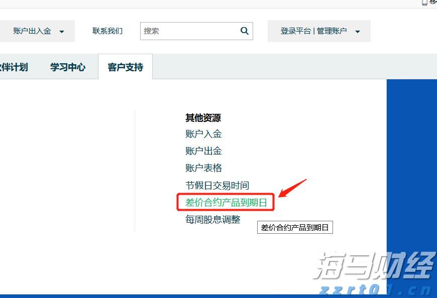 养殖废水处理方法有哪些（印染养殖废水怎么处理）