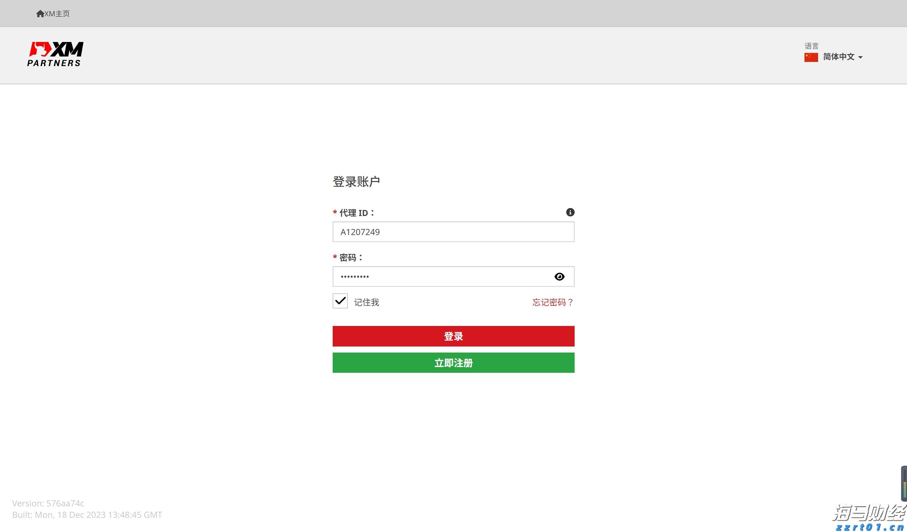 神舟二十号航天员乘组将于近日择机实施第三次出舱活动