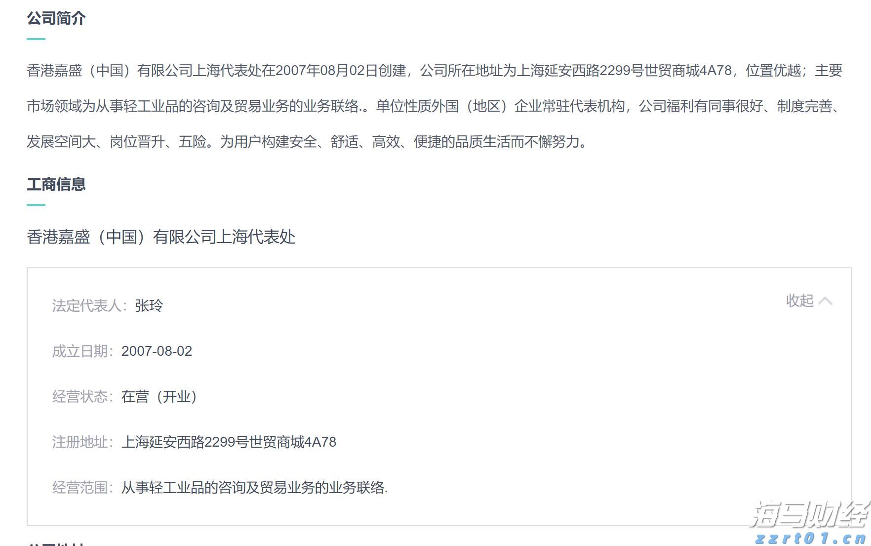 快讯丨朱会东主持召开贵港市涉重金属环境安全隐患排查整治工作领导小组第三次全体会议