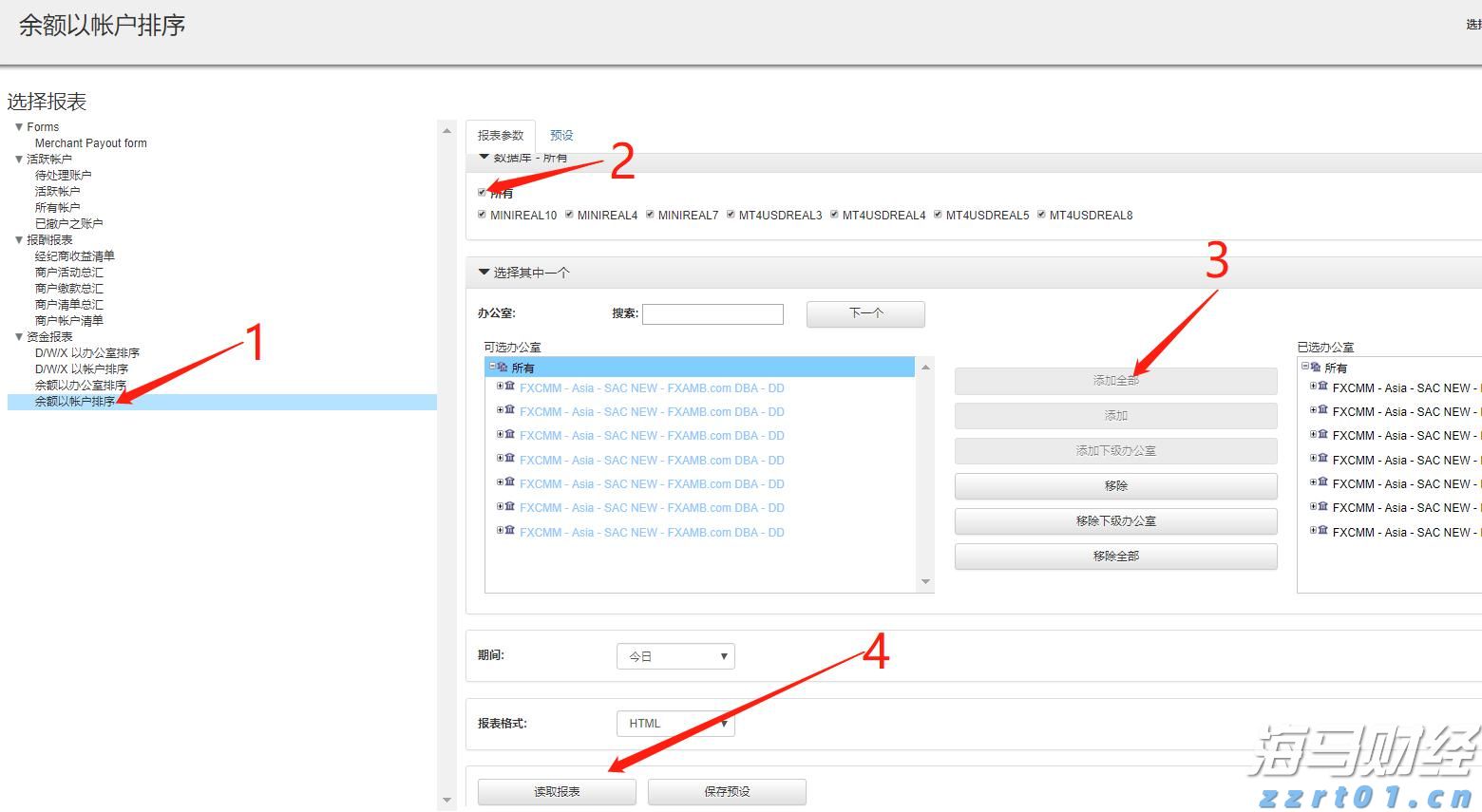 节日期间 口岸通关速度不减