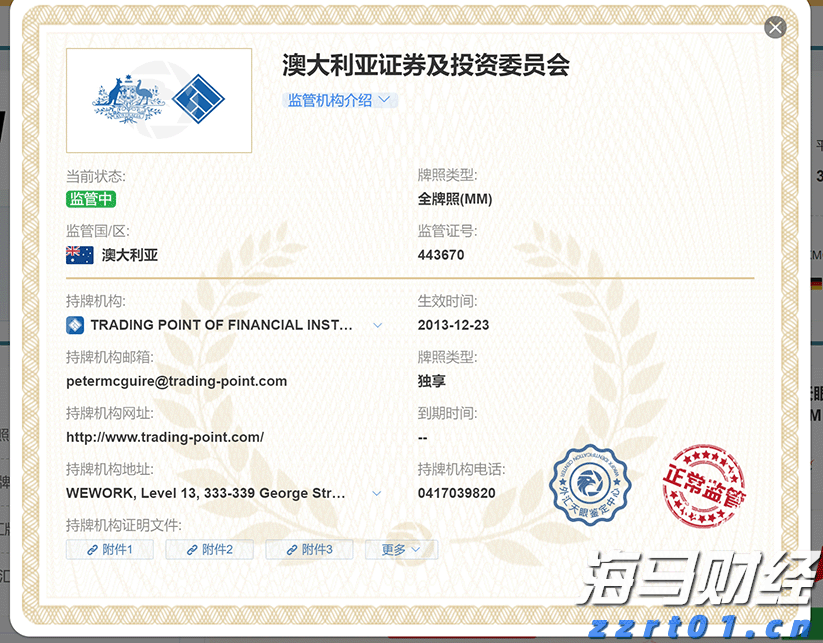 女子不到36岁开始领养老金，领了近8年！官方通报