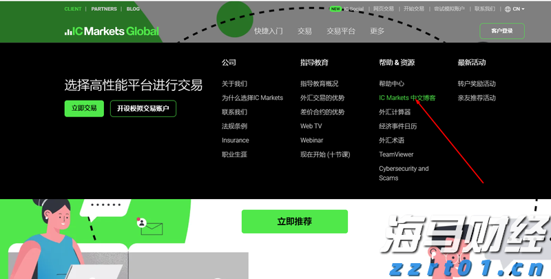 美股异动 | 诺和诺德(NVO.US)跌逾2% 因下调展望引发股价暴跌 公司正面临股东集体诉讼