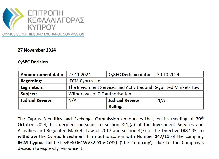 广东污水处理设备厂家排名
