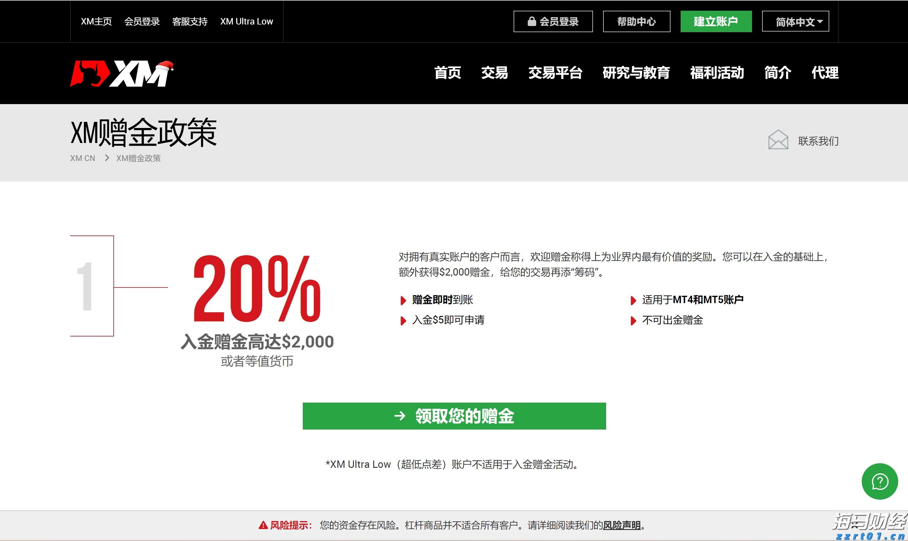 加强药品“行刑衔接”，上海市五部门联合发布《上海市药品行政执法与刑事司法衔接工作实施细则》