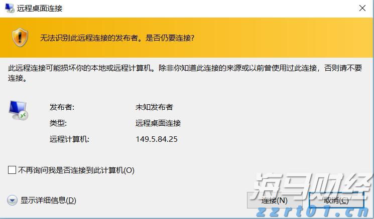 养老诈骗“零容忍”！江西市场监管重拳出击