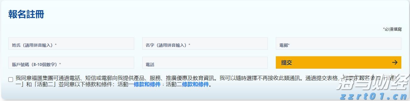 大型商场一体化污水处理设备介绍