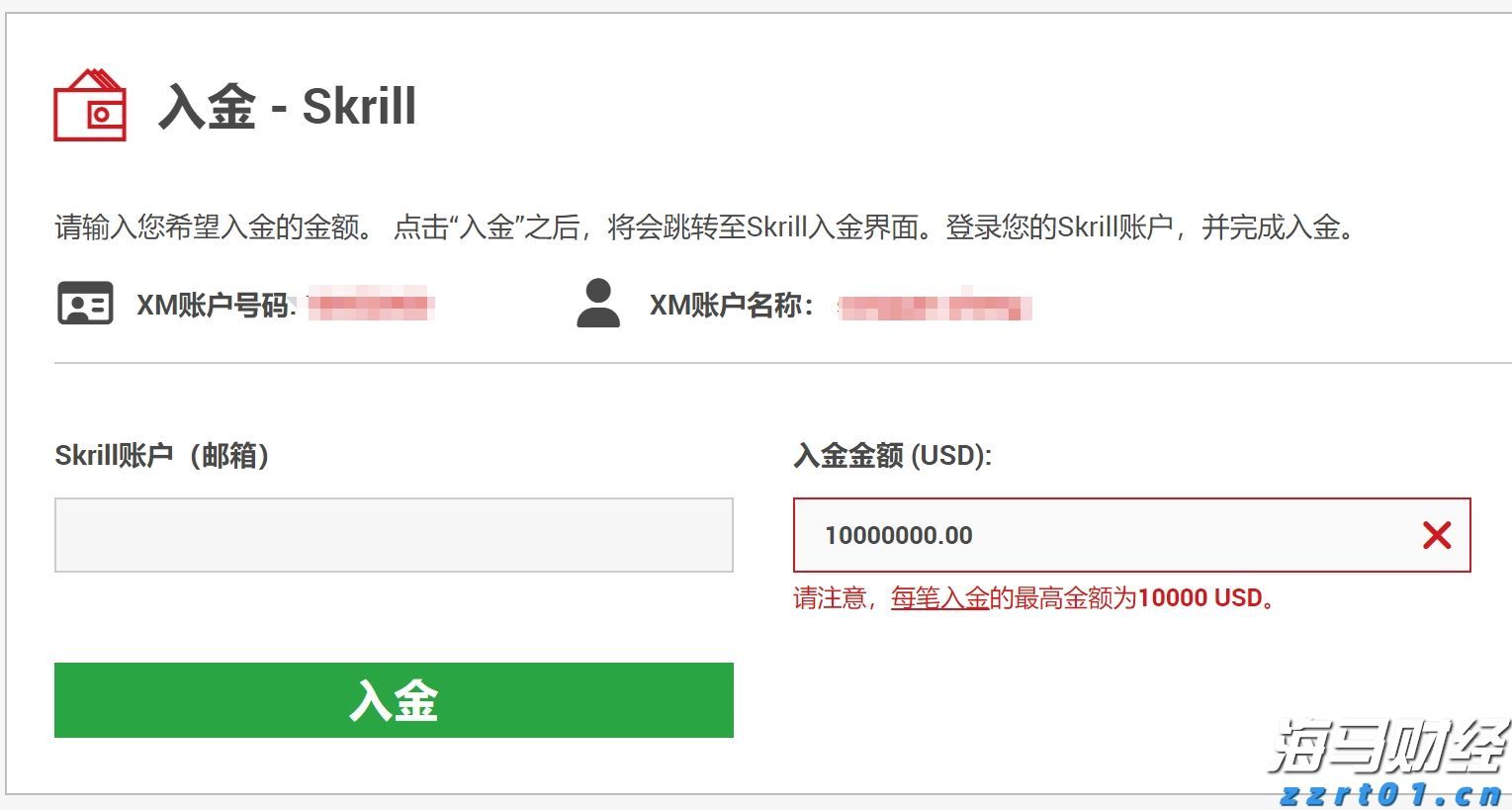 长三角三省一市签署公平竞争政策一体化推进合作协议 服务构建全国统一大市场