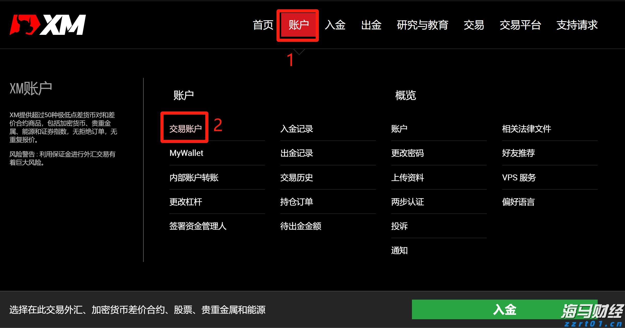 新股消息 | 欣旺达(300207.SZ)申请在港交所上市，全球手机电池市场份额超过34%